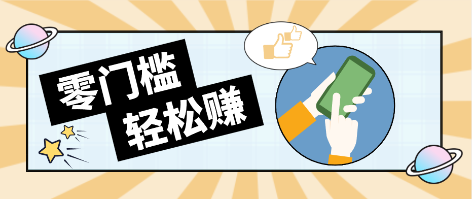 公众号网盘拉新怀旧玩法，零成本零门槛矩阵操作，轻松月入万元-源创文化-轻创终点站